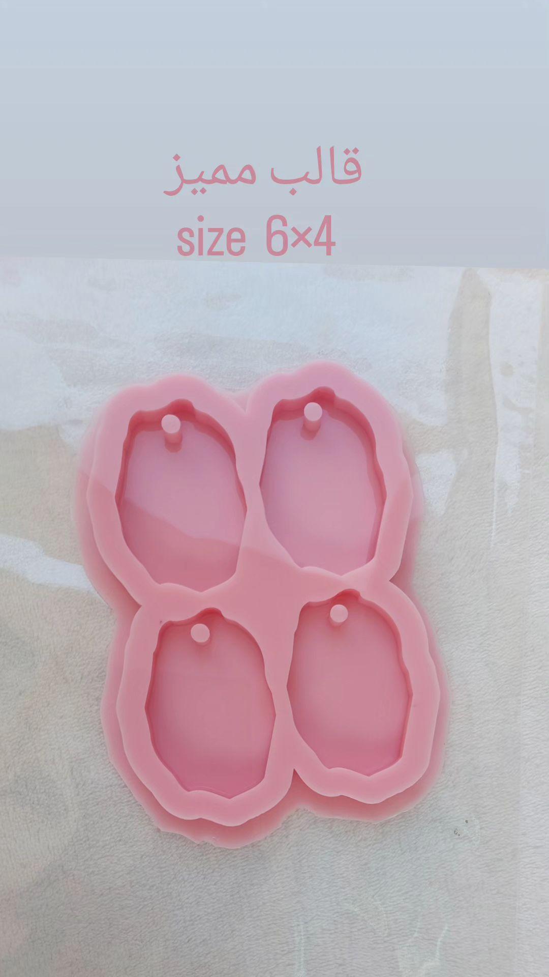This silicone mold has four cavities and is designed for crafts, resin casting, wax casting, and pottery. It is used in making keychains and pendants. size 6*4cm