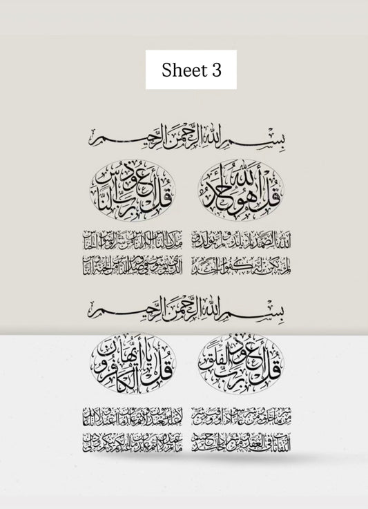 5 Printing on transparent paper or stickers sheets of various shapes and sizes featuring Quranic verses, Ramadan stickers, and letters