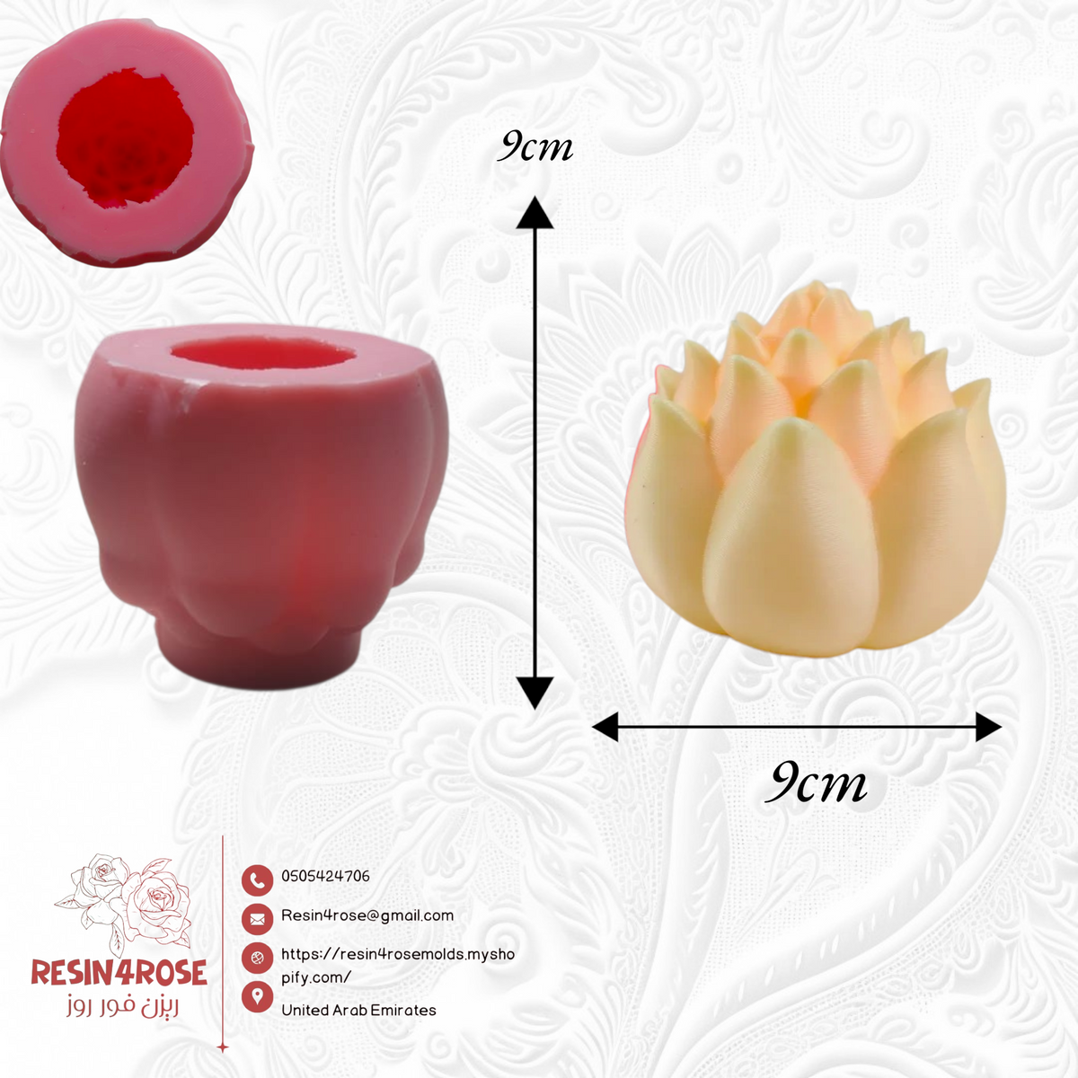 Flower mold with a distinctive design