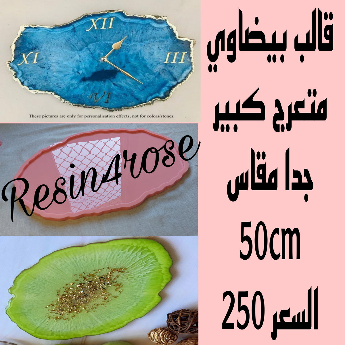 A silicone mold with irregular, wavy edges, typically used for casting resin or pottery to create large serving trays. Length: 48 cm, Width: 36 cm, Depth: 8 mm