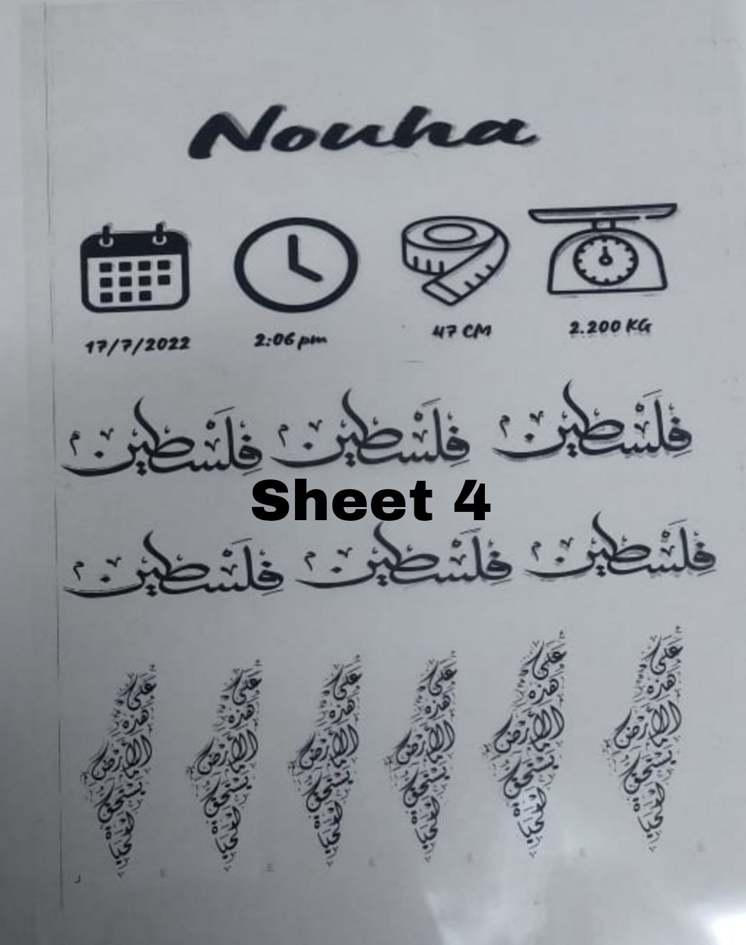 Vinyl or flexible transparent sheet displaying an artwork that combines beautiful Arabic calligraphy with national symbols of the map of Palestine. It is designed in an innovative way and is often used as a template or sticker in craft projects