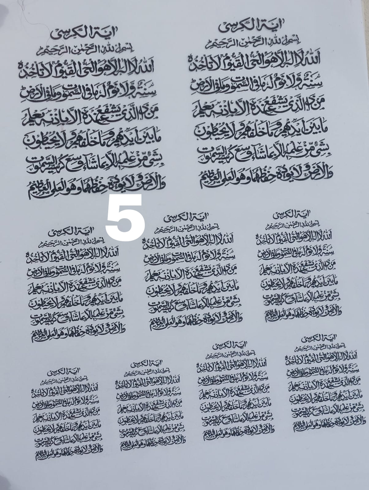 Arabic Calligraphy