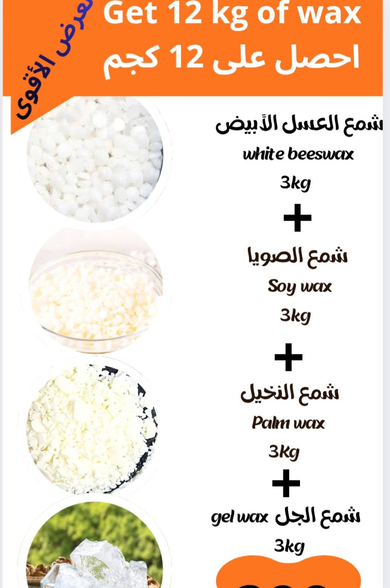 Offer Get 12 kg of wax