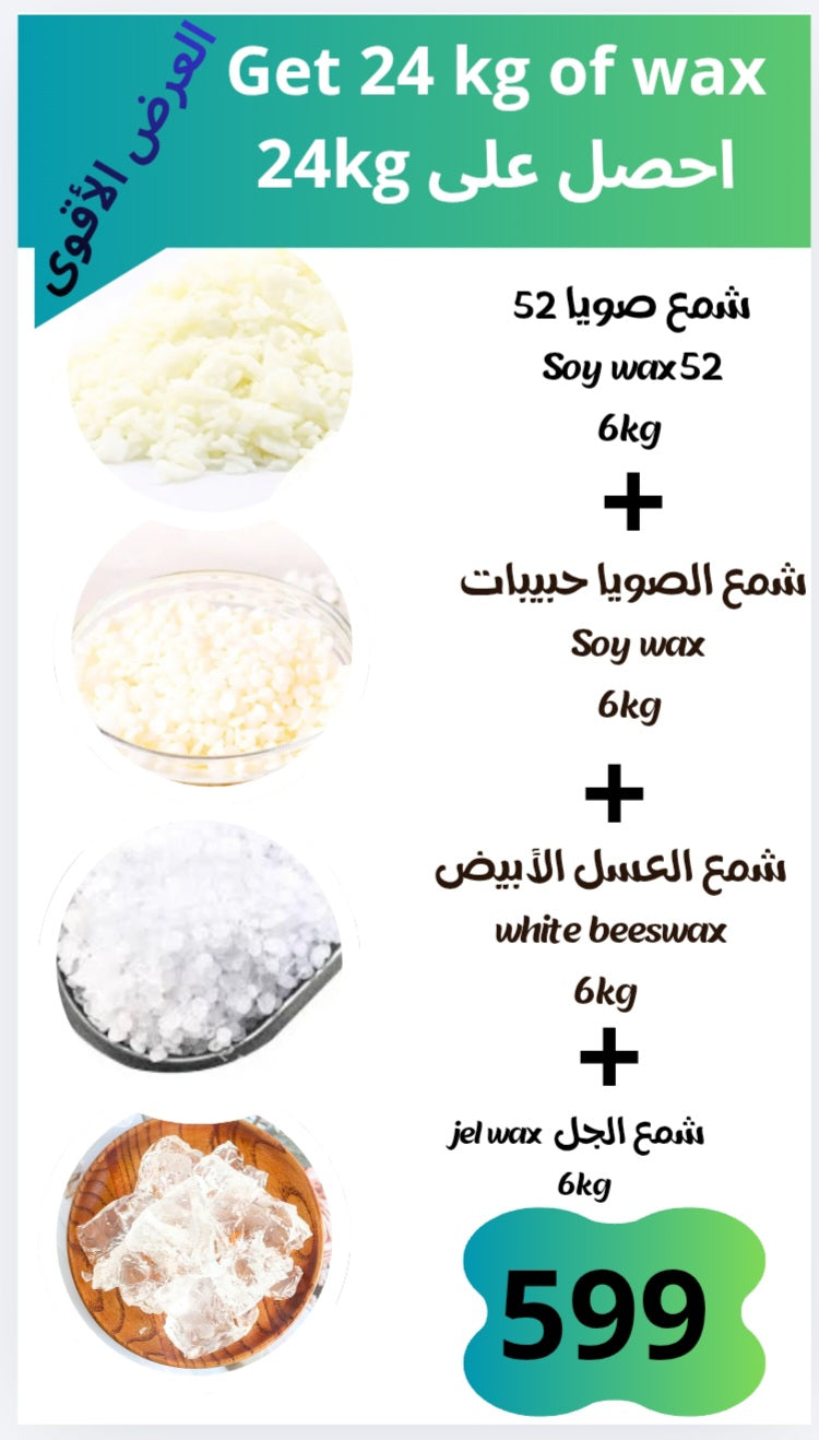 Offer 24kg