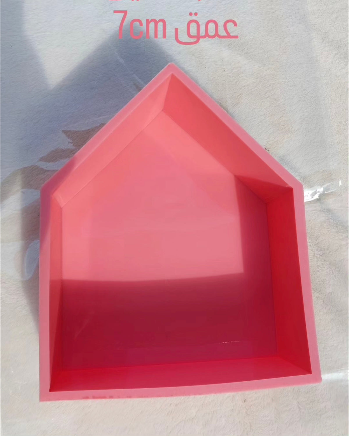 This silicone mold features a geometric design in the shape of a house (pentagon), consisting of a straight base and vertical sides ending in a pointed roof. It is 7 cm deep and can be used for resin, wax, pottery, or polymer clay.