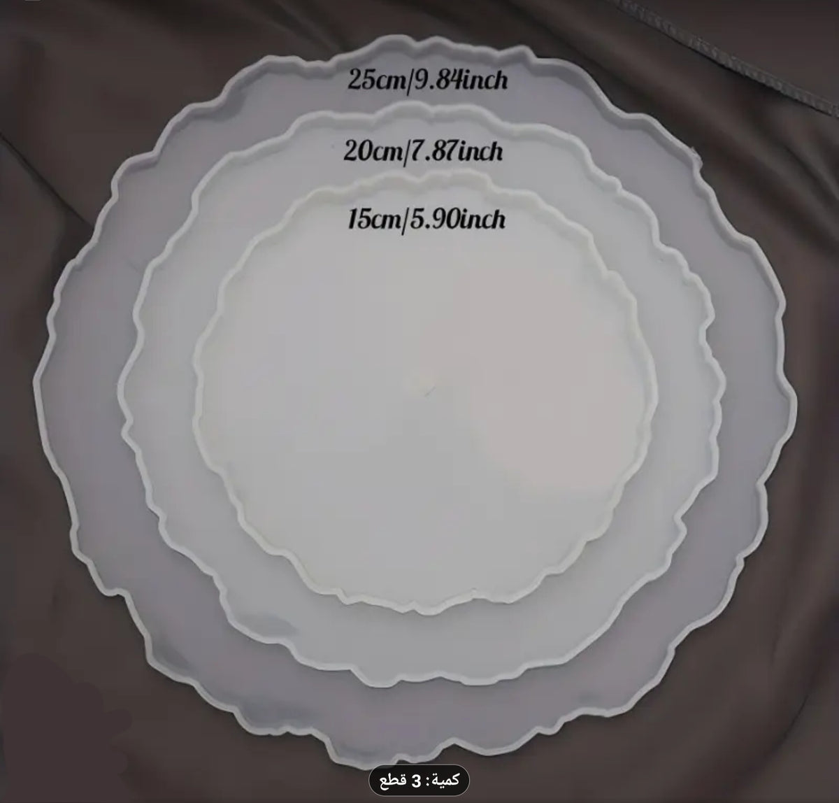 قالب سيليكون لحفظ الكيك