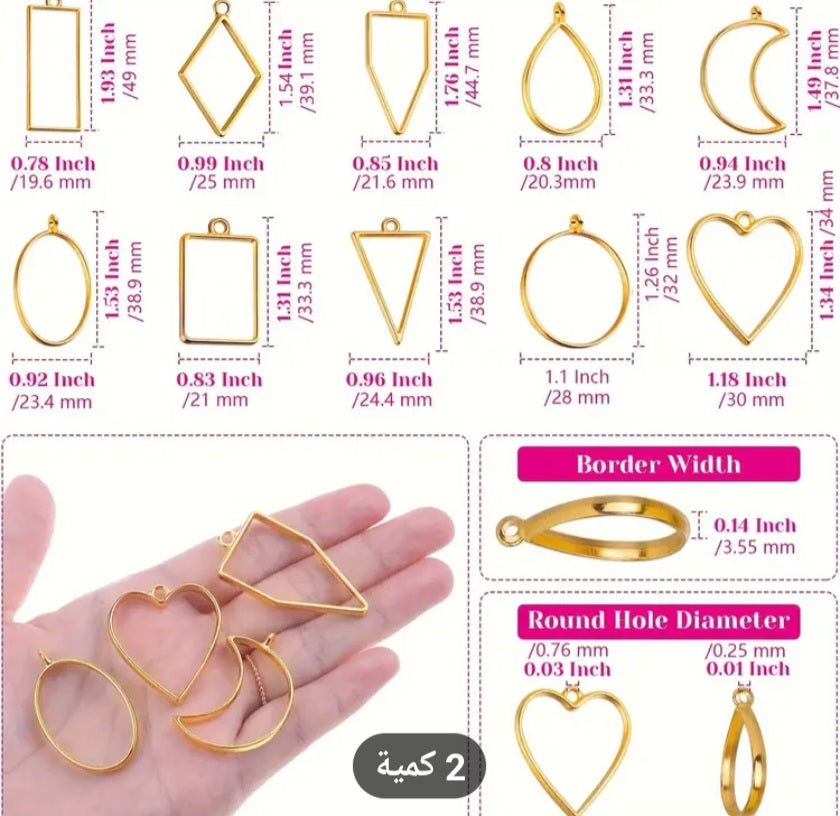 A set of open metal resin frames, which are hollow metal molds used primarily in the manufacture of jewelry and medals using resin