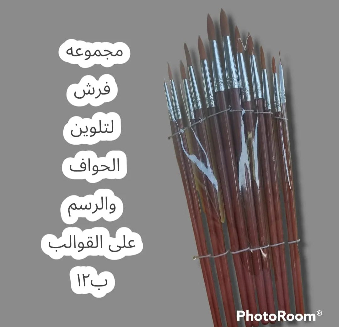 Tip paint brushes