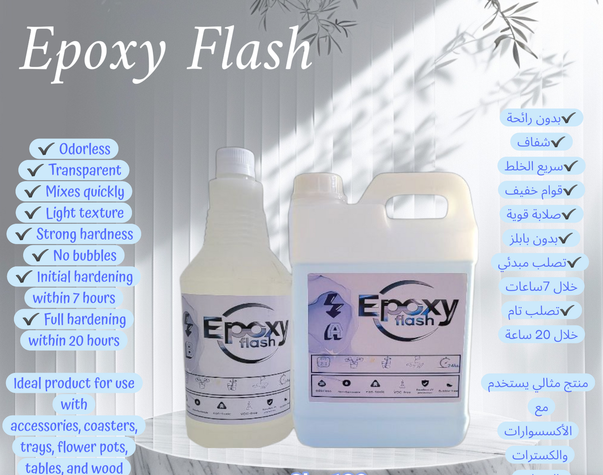 Epoxy Flash 2:1 with excellent specifications, strong hardness, transparency, choose the right weight for you from the options