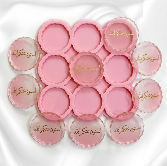 قالب سيليكون دائري متعدد العيون (حواف متموجة)، بتصميم متموج وأنيق