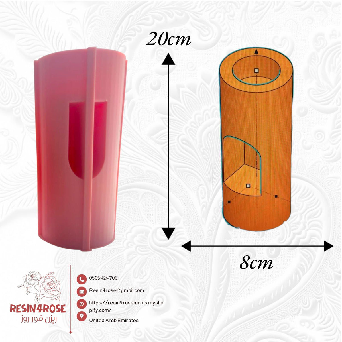A cylindrical silicone mold with an external longitudinal protrusion to aid in sealing or unscrewing. Height: 20 cm. Width: 8 cm