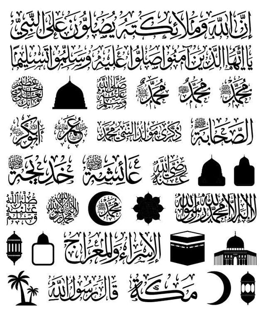 Printing on transparent paper or stickers contains phrases and symbols related to prominent Islamic landmarks and events