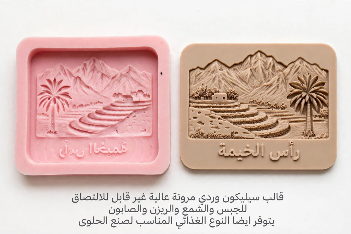 قالب سيليكون يتميز بتصاميم إماراتية تقليدية.