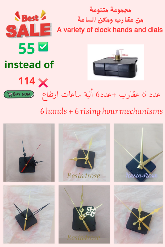 Package includes a clock mechanism and clock hands in various shapes and colors.