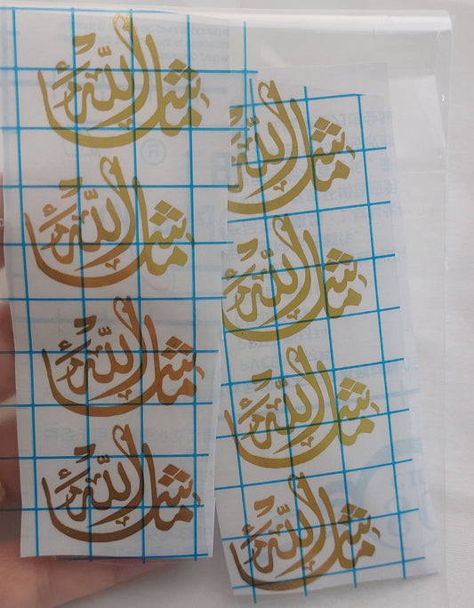 فينيل، أوراق مطبوعة شفافة، أو ملصقات تحتوي على أذكار. يستخدم هذا النوع من النصوص المتكررة ليتم وضعه داخل قوالب الريزن المرفقة، أو للصقها على ميداليات ومعلقات السيارات كحرف يدوية.