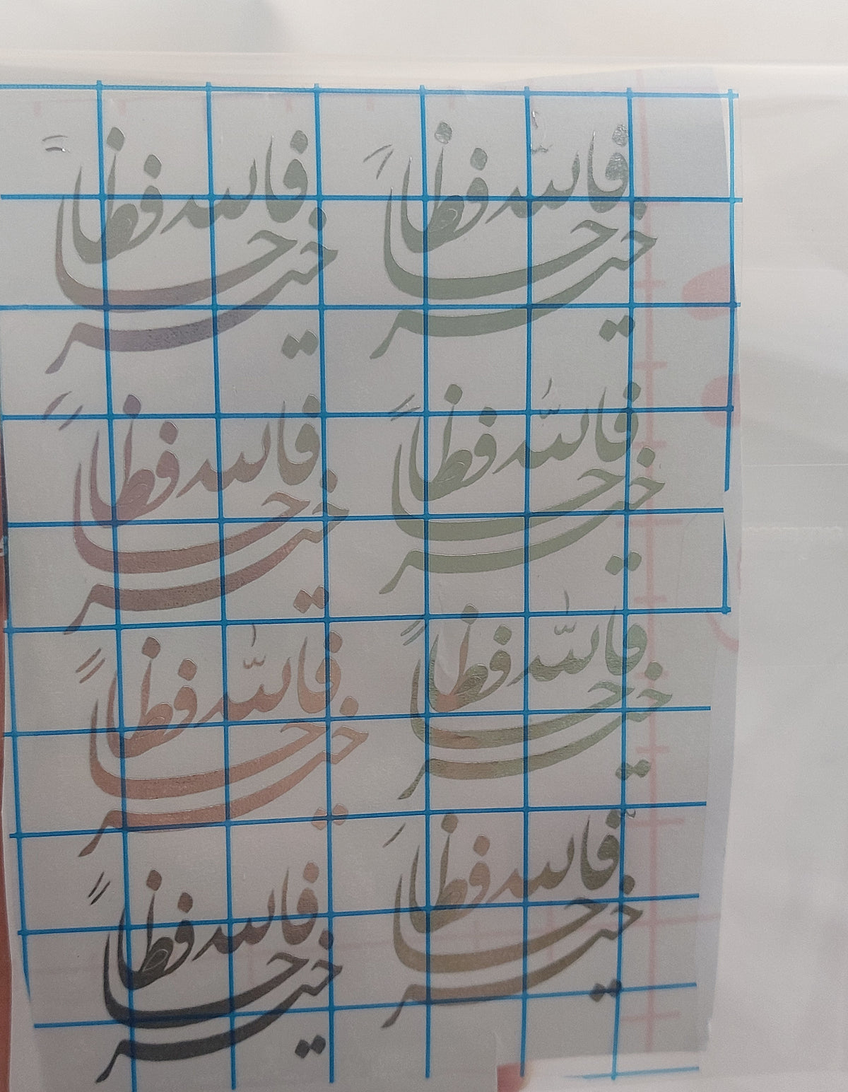 Vinyl and Transparent printed paper or stickers containing prayers. This type of repeated text is used to be placed inside the included resin molds, or to be glued onto car pendants and medals as handicrafts