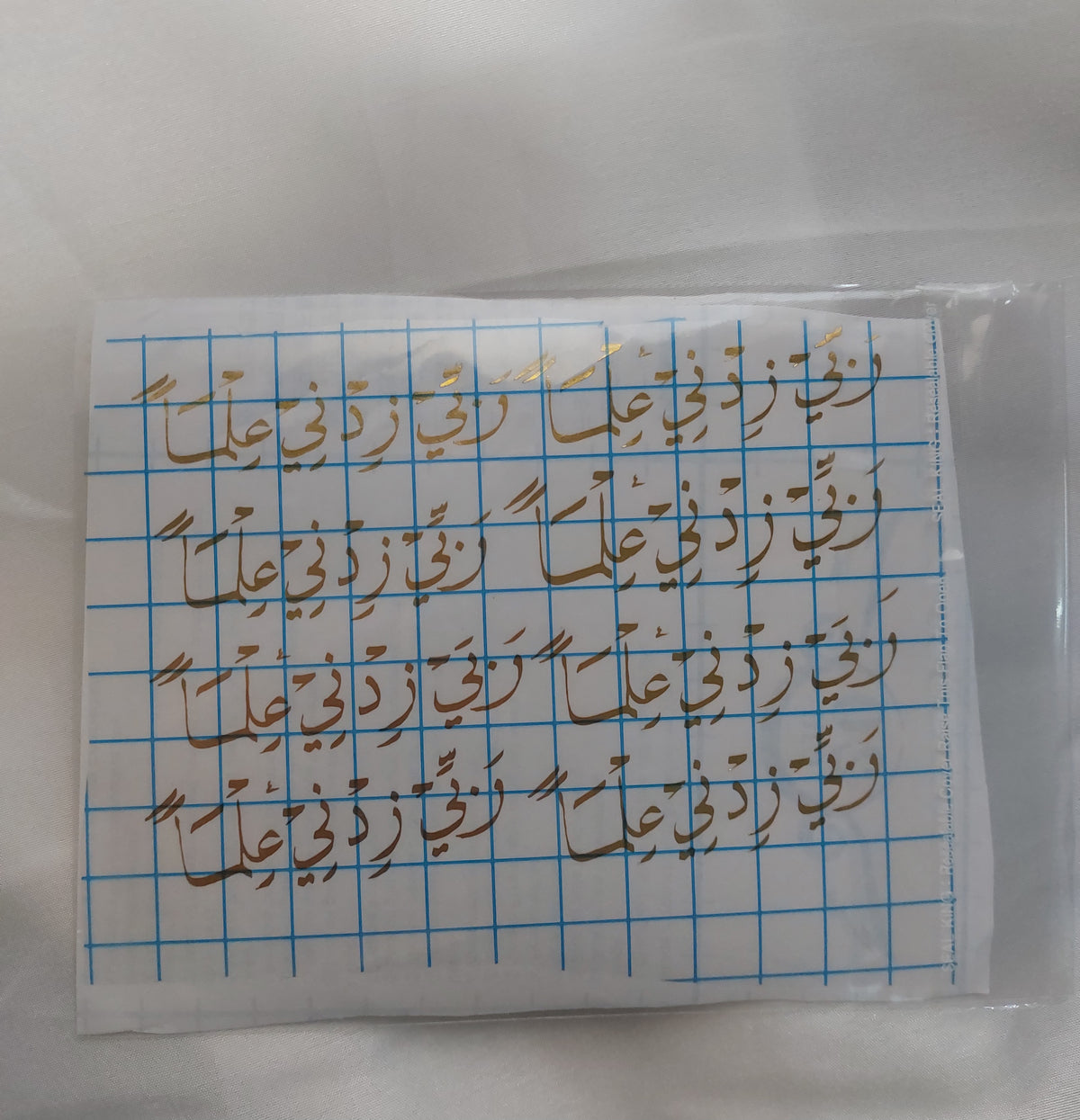 Vinyl, transparent printed paper, or stickers containing prayers. This type of repeated text is used to be placed inside the provided resin molds, or to be glued onto car pendants and medals as handicrafts