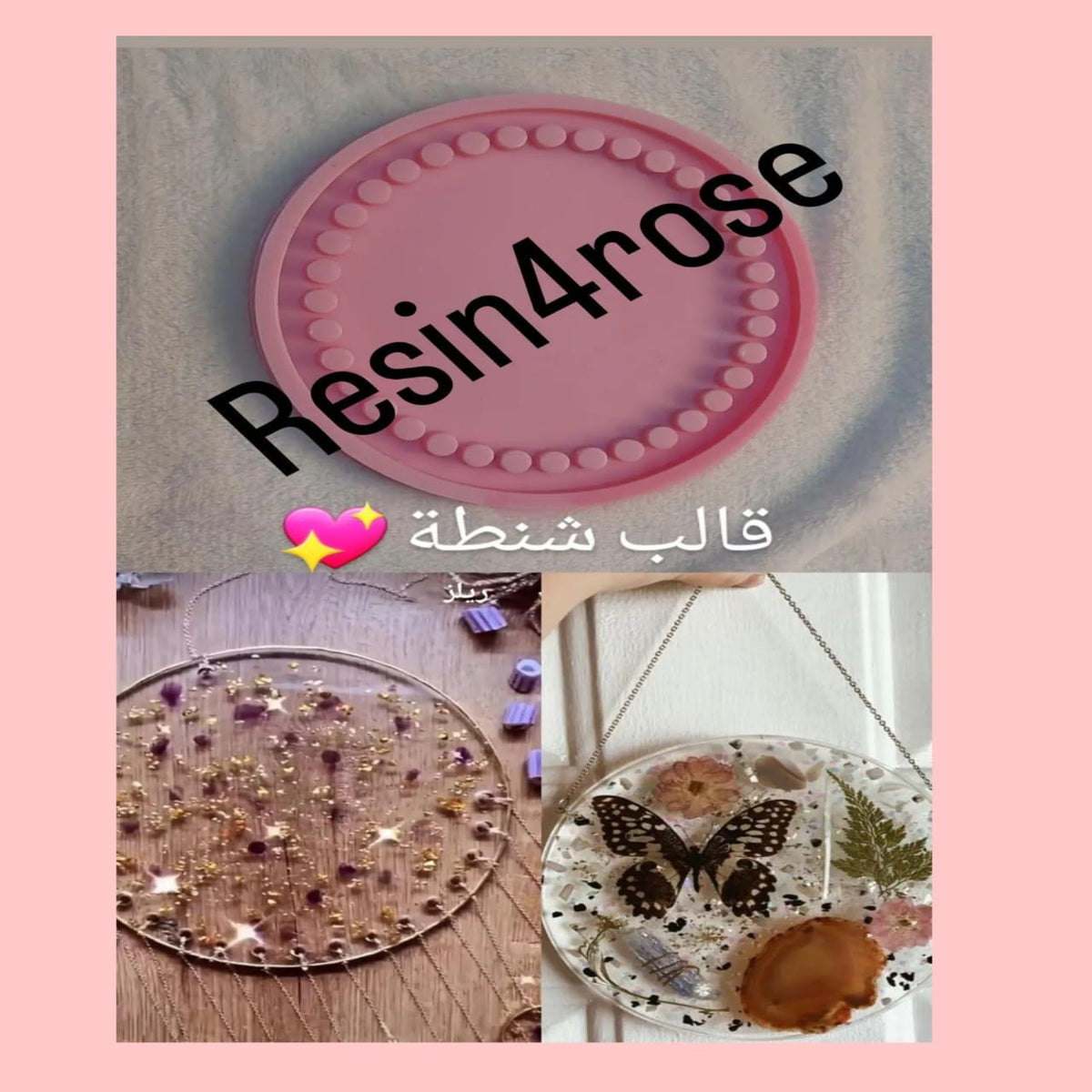 A round silicone mold designed for casting resin or plaster or pottery to create coasters or small decorative plates. It features small raised circles surrounding the flat center of the mold. Diameter: 22 cm. Depth: 8 mm.