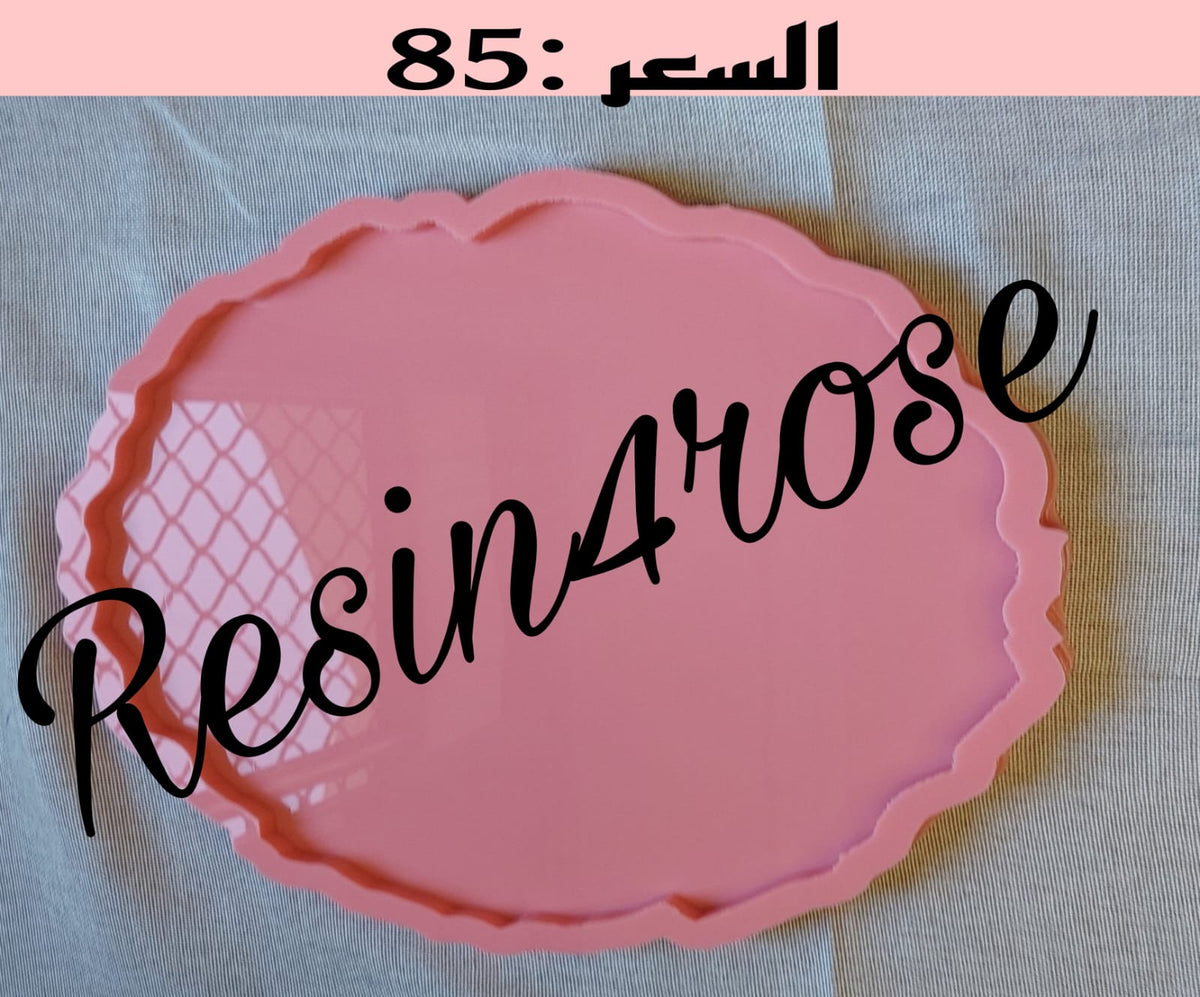 A round mold with an irregular, wavy outer frame, used for casting resin, plaster, or pottery to create serving trays or decorative bases. The mold is symmetrical, with a diameter of 28 cm and a depth of 1 cm.