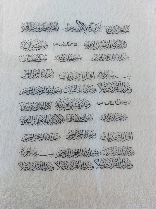 Transparent printed paper or stickers containing Quranic verses, supplications, and prayers. This type of repeated text is used to be included inside resin molds, or to be glued onto car pendants and medals as handicrafts