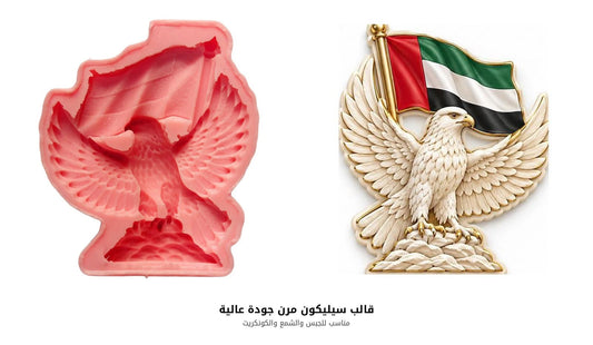 "Majestic Falcon &amp; UAE Flag" 3D Silicone Mold