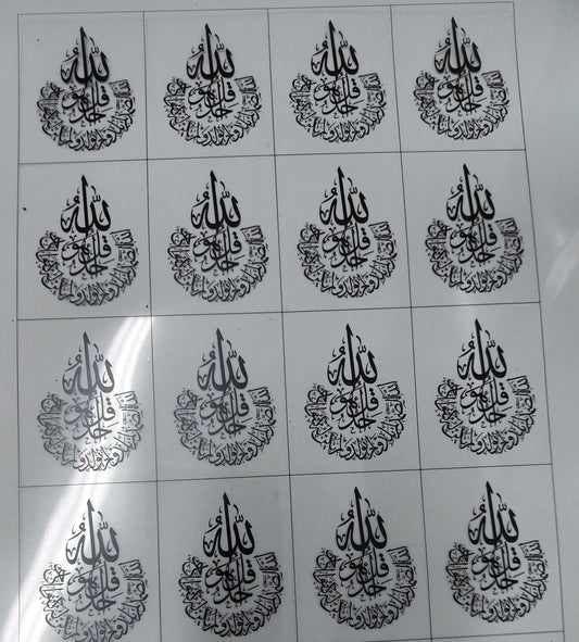 Transparent printed paper or stickers containing Surah Al-Ikhlas “Say, He is Allah, the One” This type of repeated text is used to be included inside resin molds, or glued onto car pendants and medals as handicrafts