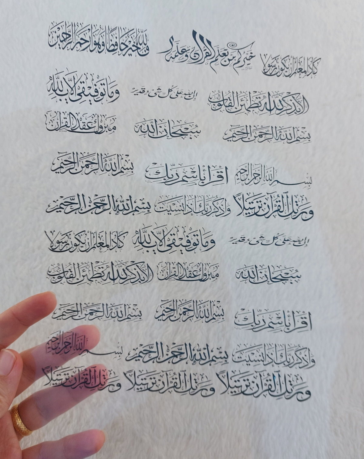 Transparent printed paper or stickers containing Quranic verses, supplications, and prayers. This type of repeated text is used to be included inside resin molds, or to be glued onto car pendants and medals as handicrafts