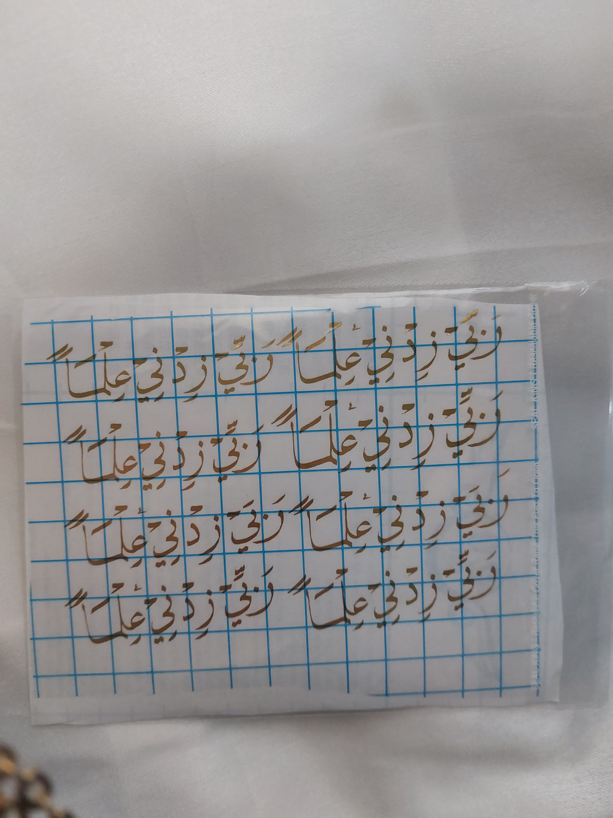 Vinyl, transparent printed paper, or stickers containing prayers. This type of repeated text is used to be placed inside the provided resin molds, or to be glued onto car pendants and medals as handicrafts