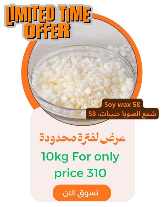 Strong offer: 10 kg of soy wax granules