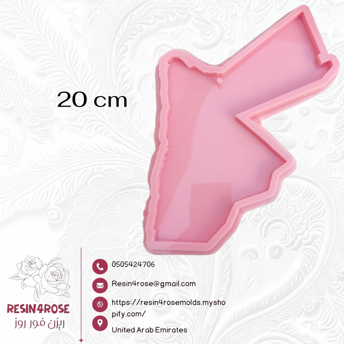 قالب خريطة الأردن العميقة Resin4rose