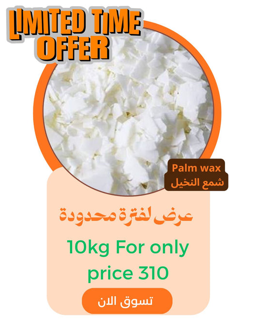Offer Palm Wax 10 kg